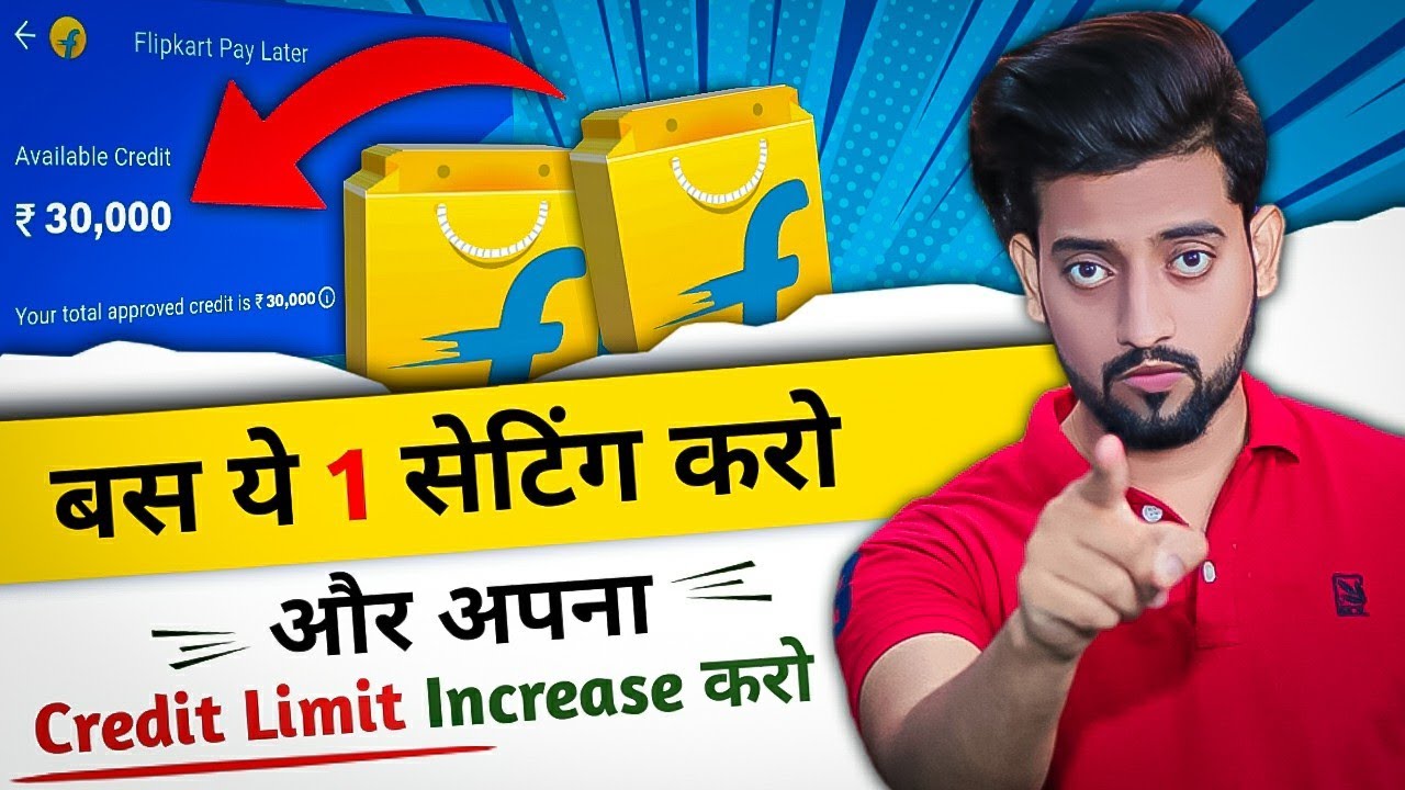 How To Increase Flipkart Pay Later Credit Amount | Flipkart Pay Later Amount को कैसे Increase Kare