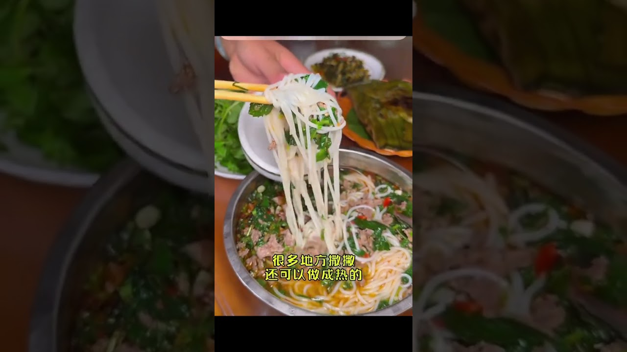 云南傣族菜，难怪云南人那么爱吃傣味，傣味真的很好吃😋
