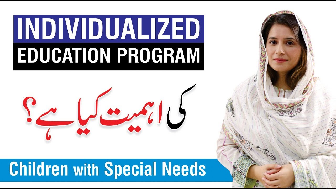 Individualized Education Program - Children with Special Needs | Dr. Afaf Manzoor
