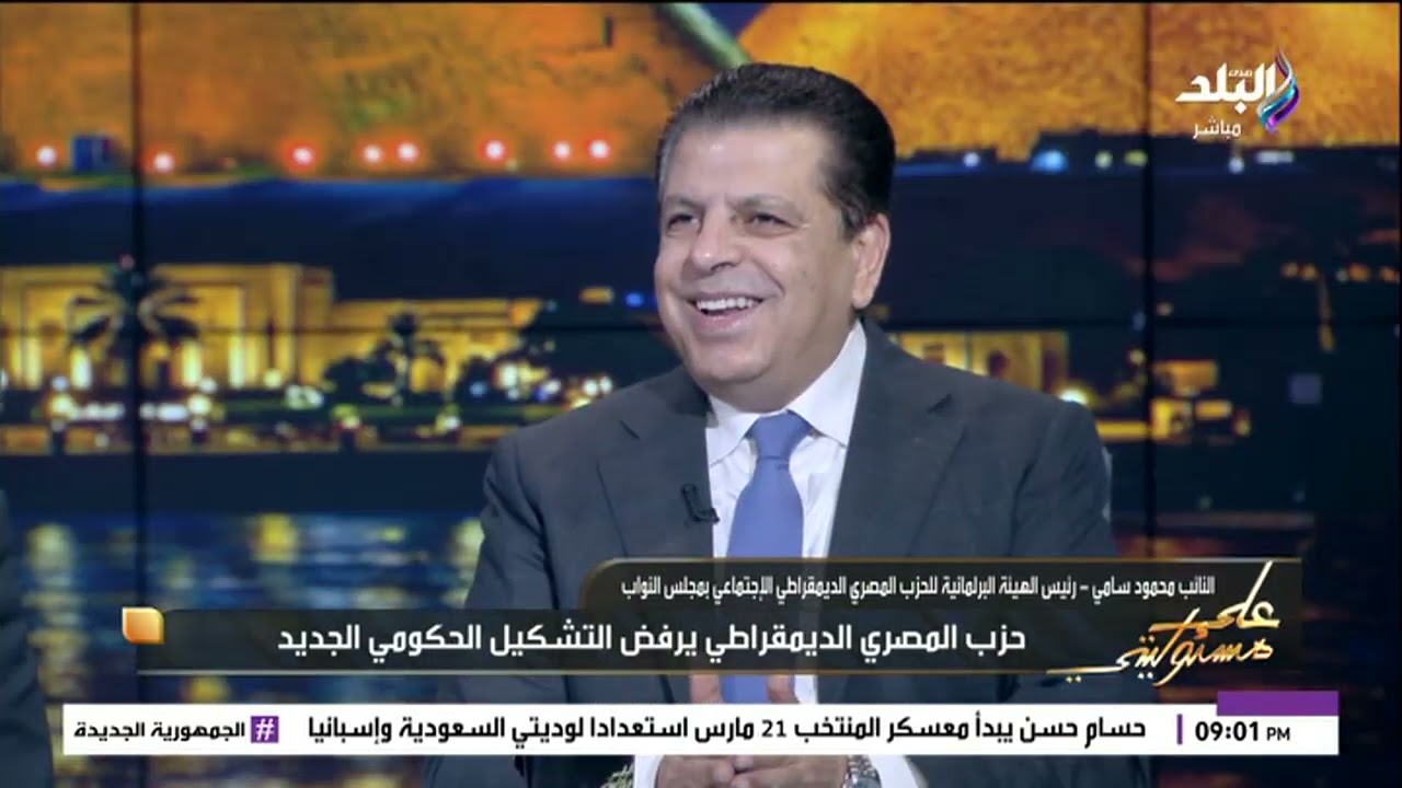 النائب سمير صبري يكشف عن إنجازات حكومة مدبولي: الصادرات حققت أرقام غير مسبوقة