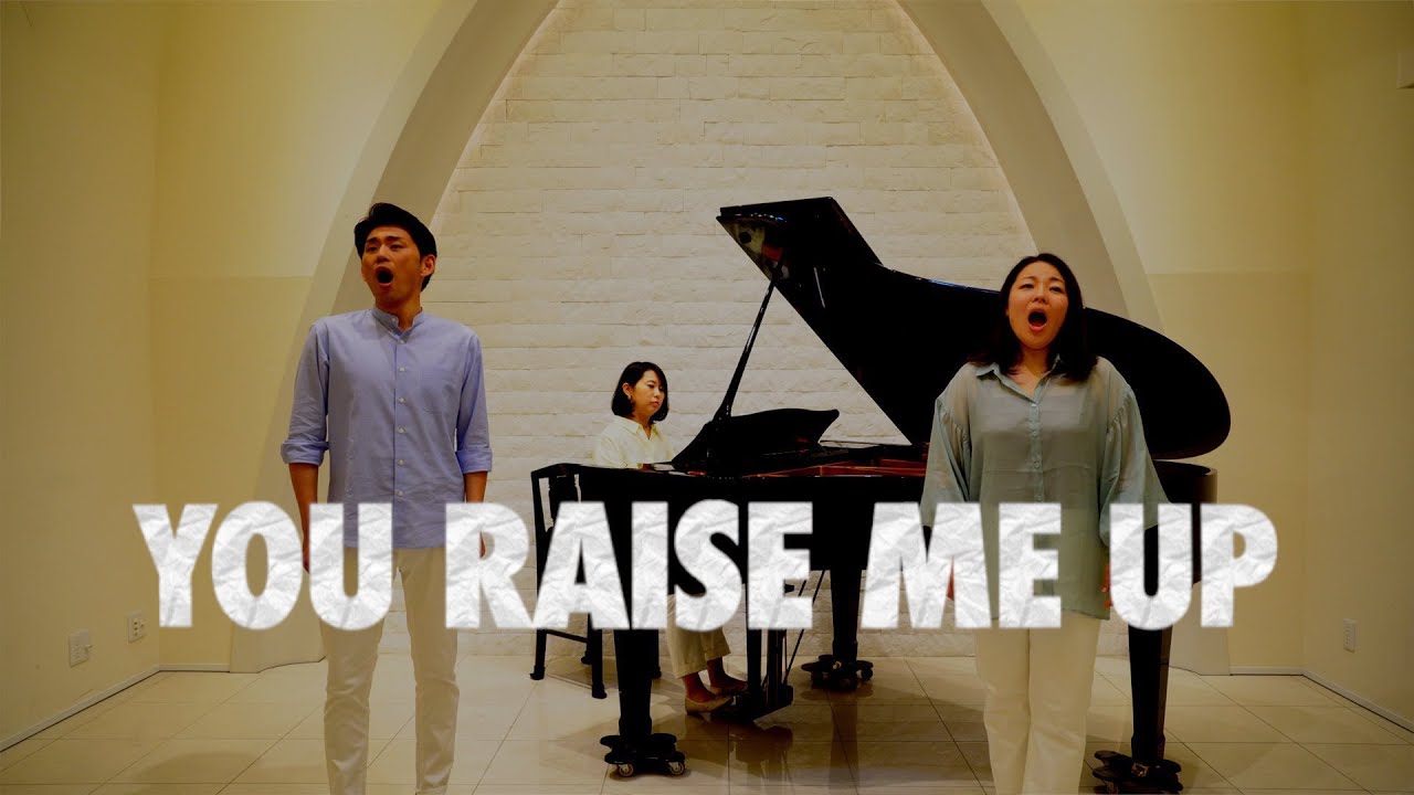 You raise me up カプリオーラ