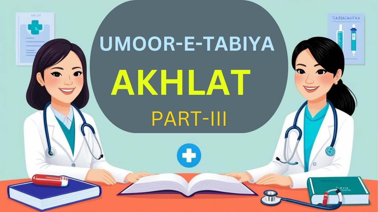 AKHLAT | PART-3 | بلغم ، صفراء ، سوداء | Umoor-e-Tabiya | 