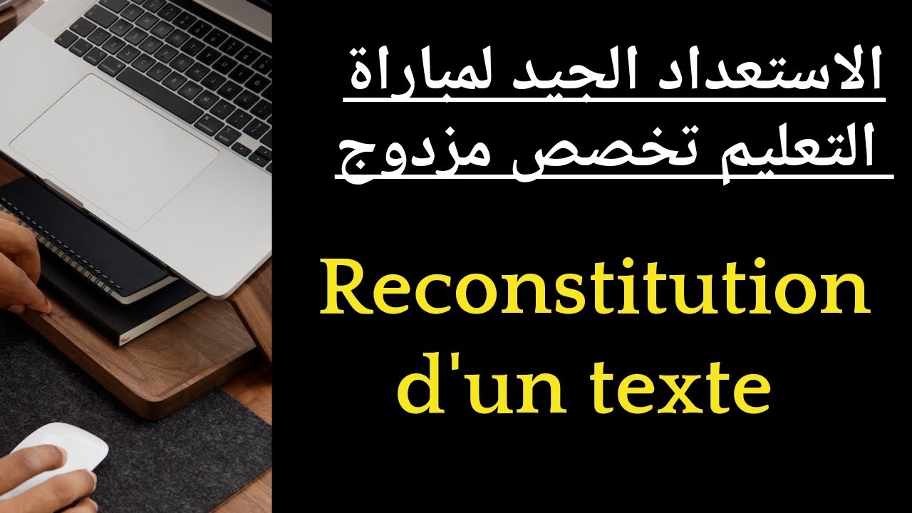 reconstitution d'un texte narratif