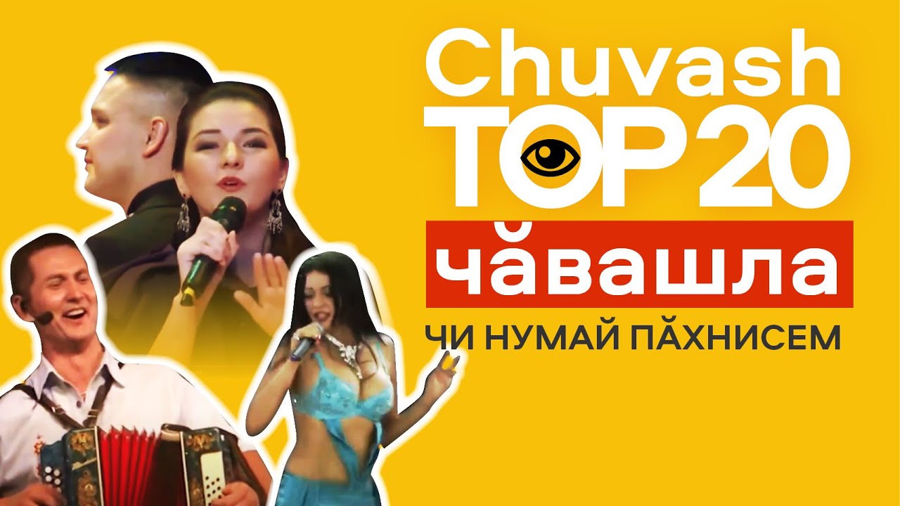 Chuvash Top 20 