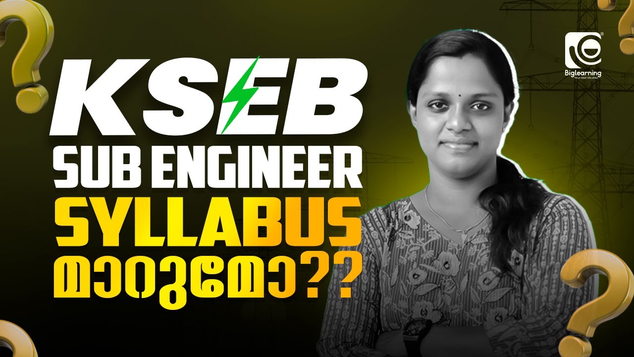 KSEB SUB ENGINEER | LATEST UPDATE | SYLLABUS മാറുമോ🤔❓| 700+ VACANCIES😍✅