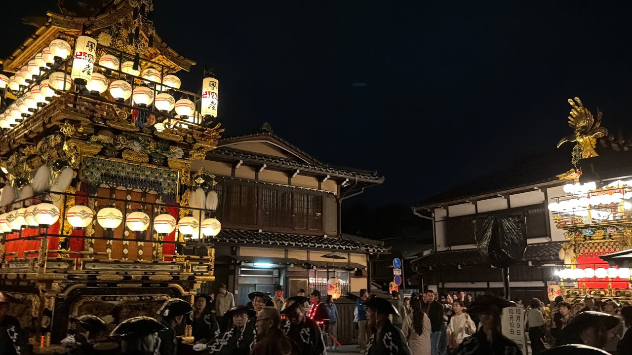 秋の高山祭【八幡祭】 2025 宵祭 曳き別れ