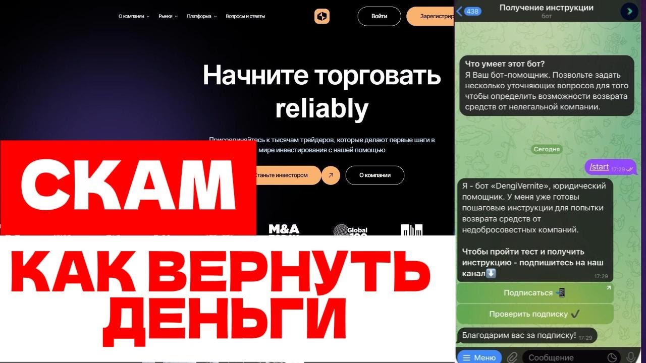 AKTIO (AKTIO.XYZ, AK-TIO.WORLD) ОБЗОР И ОТЗЫВЫ 2026. ЛЖЕБРОКЕР?