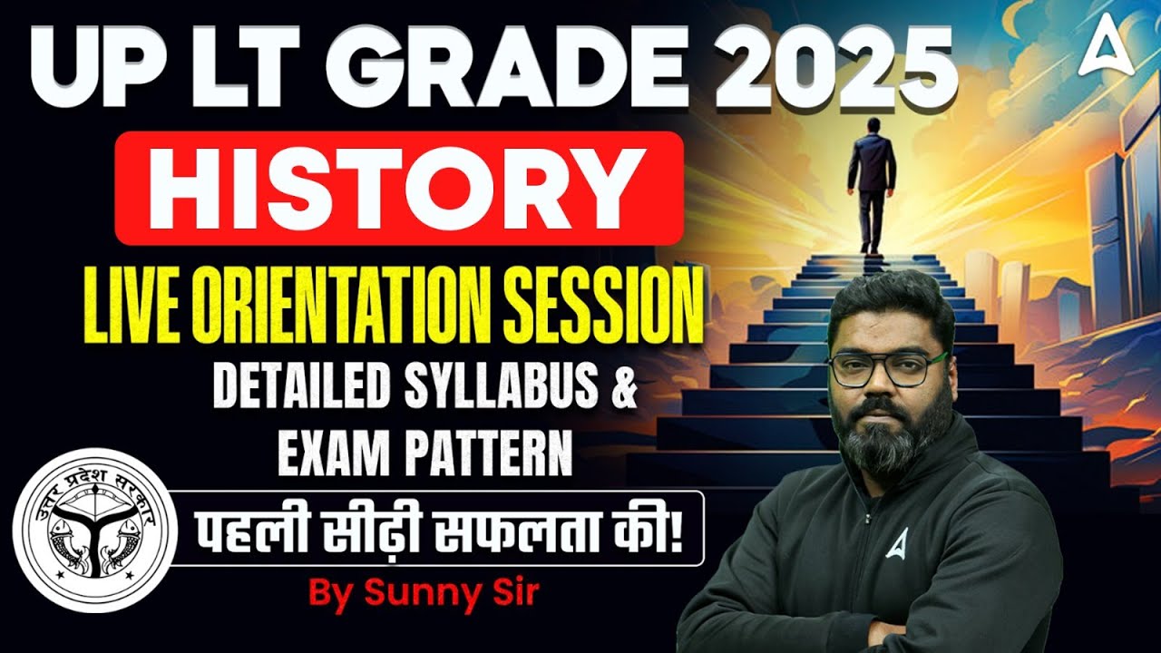 UP LT Grade 2025 History Syllabus & Exam Pattern 📖 | LT Grade History Syllabus Orientation Class