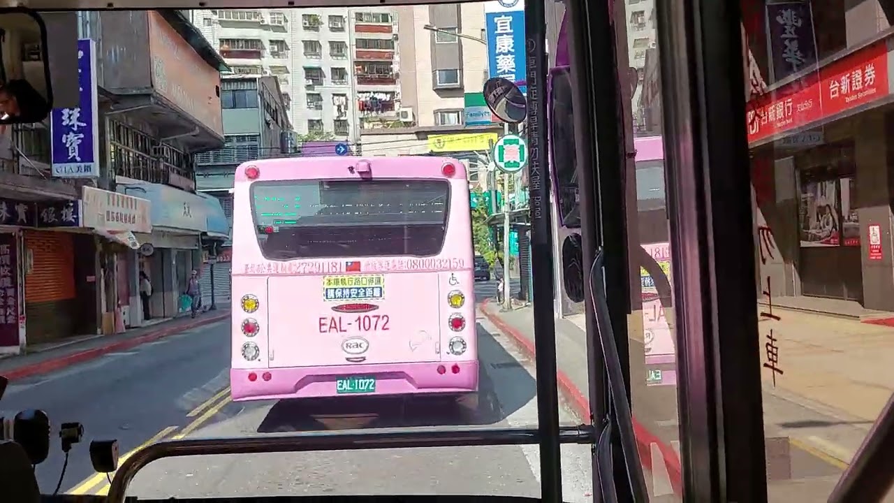 [公車系列]欣欣客運棕6路線 捷運動物園站--捷運市政府站 搭乘紀錄+寶錄TTS廣播