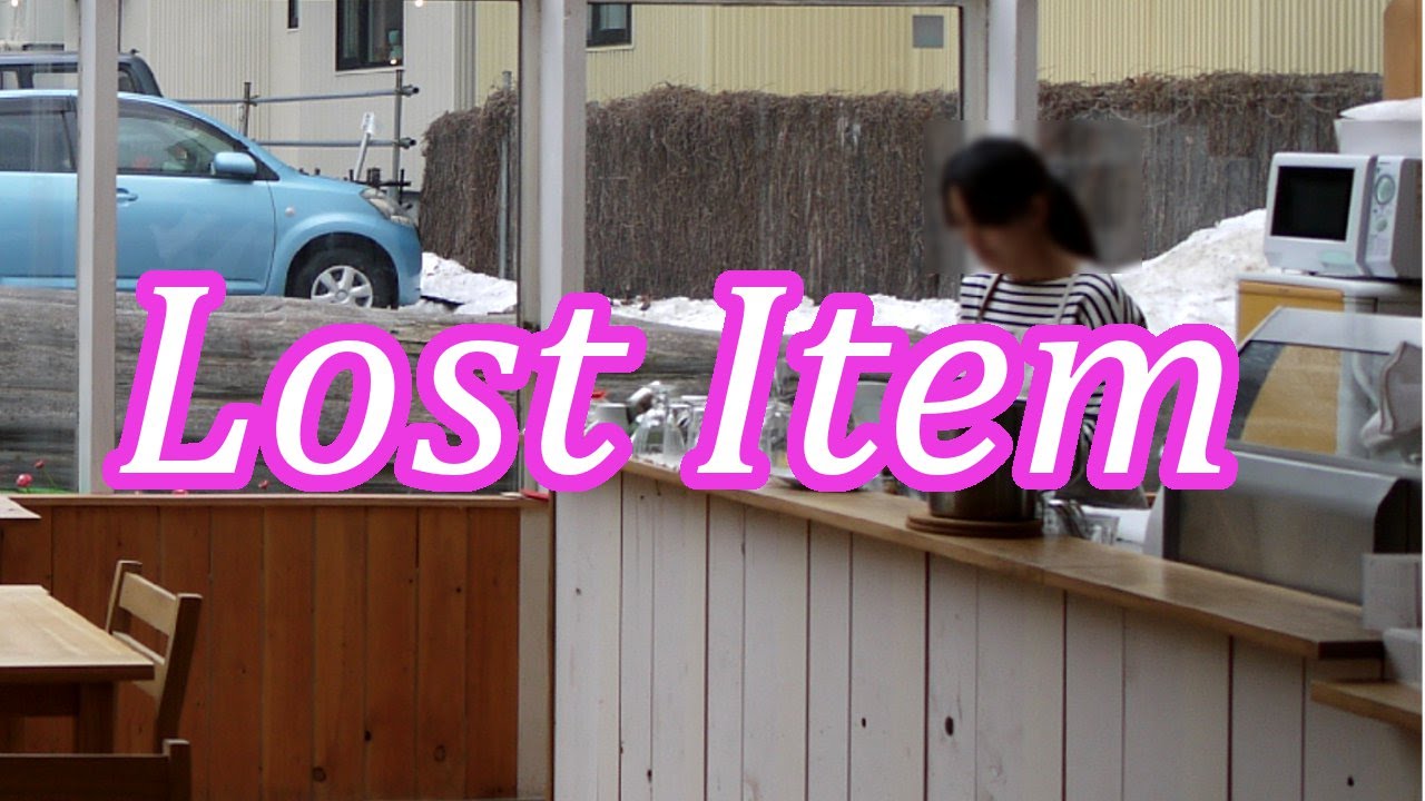 Ask about Lost Item 【Japanese Conversation Lesson】