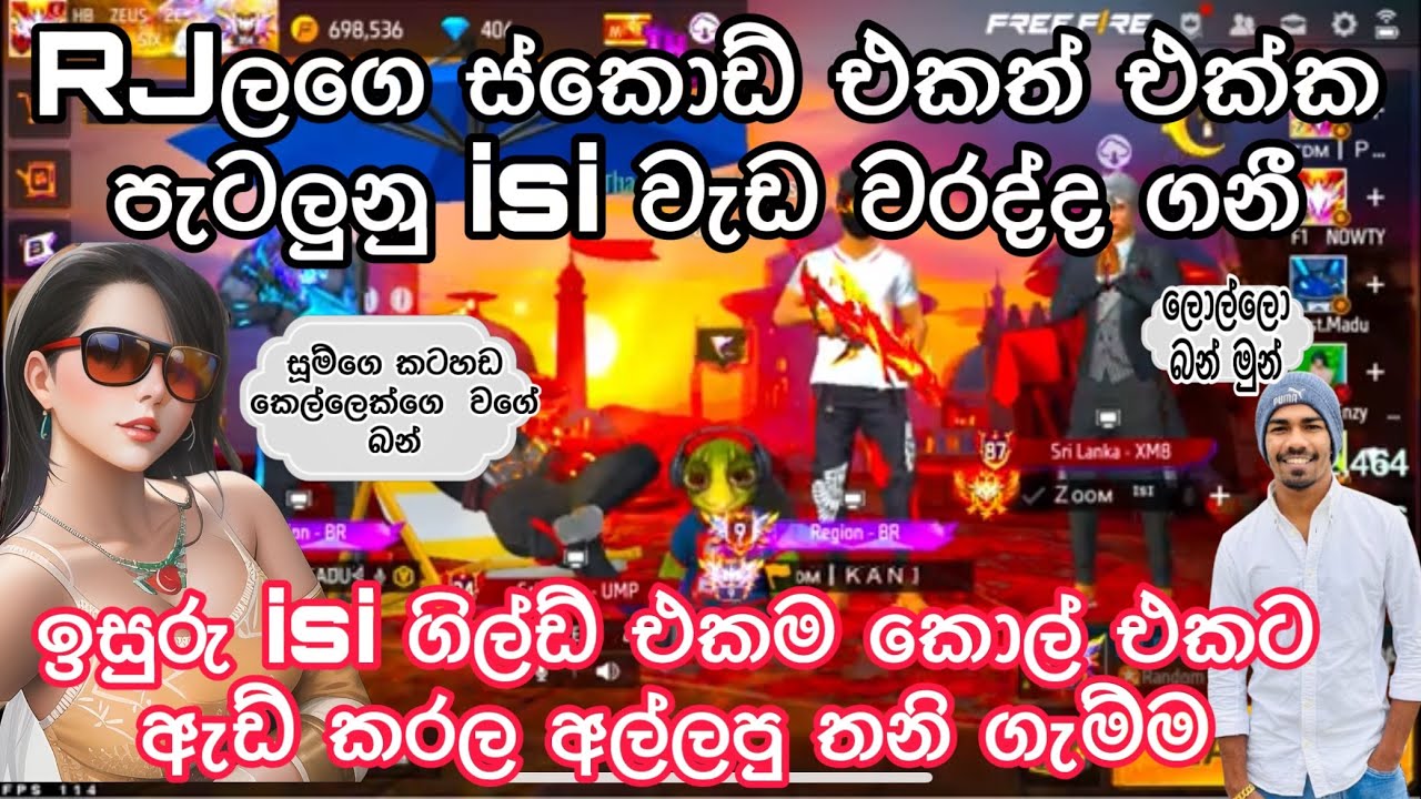 ඉසුරුට කෝල් අරන් වැඩ වරද්ද ගත්ත isi Zoom | Rj444 Yt | HB Zuse Live | Garena Free Fire | Sri Lanka ||