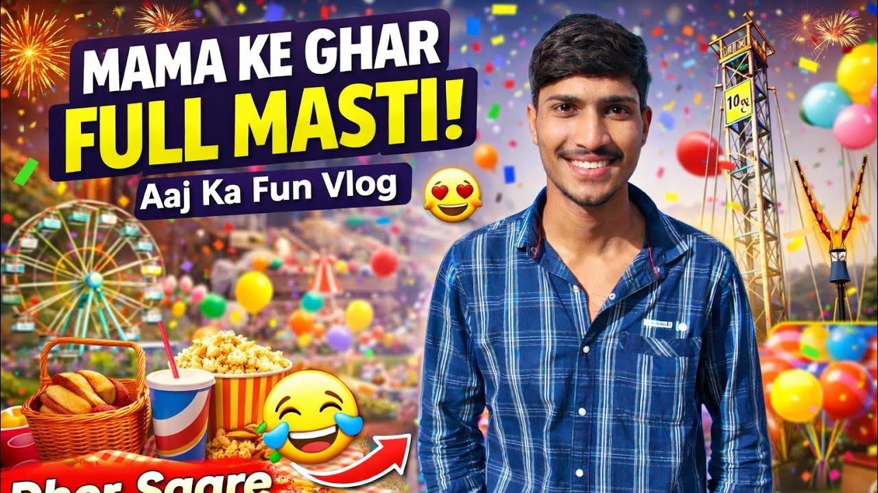 Aaj Ke Vlog Mein Full Masti 😄 | Mama Ke Ghar Gaye Aur Dher Saare Maje Kiye | Daily Life Vlog