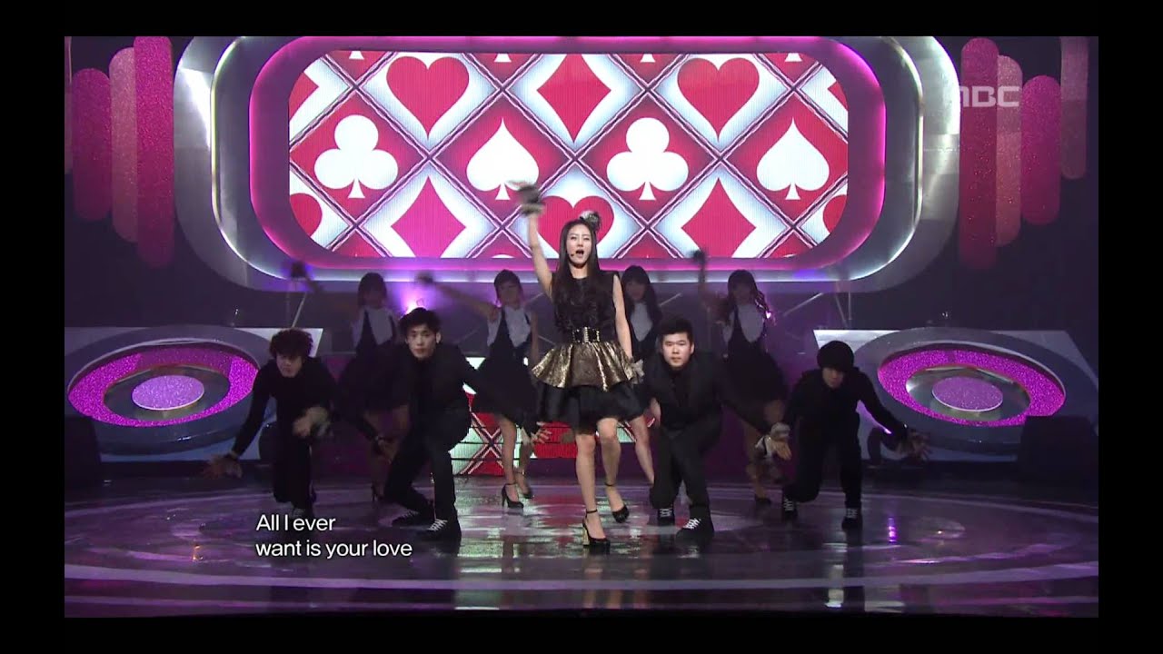 Han Groo - Witch Girl, 한그루 - 위치 걸, Music Core 20110122