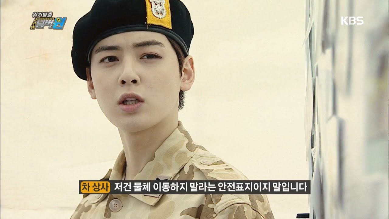 위기탈출 넘버원! - 외국인 근로자 재해사고 예방하는 법!.20160411