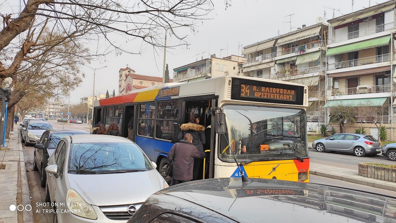 Η ΞΕΦΤΙΛΑ ΤΗΣ ΘΕΣΣΑΛΟΝΙΚΗΣ | ΟΑΣΘ
