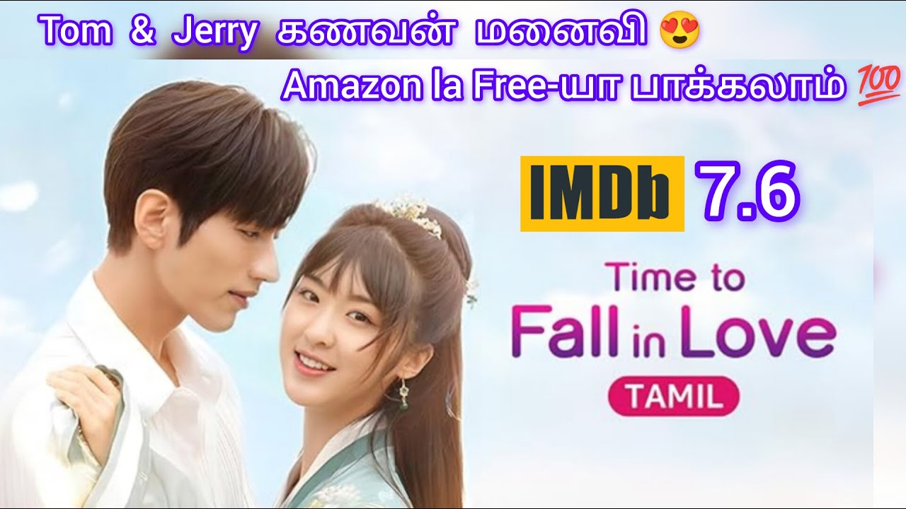 மோதல் To காதல் ❤️ Time To Fall In Love (தமிழ்) #timetofallinlove #lovedramas #chinesedrama