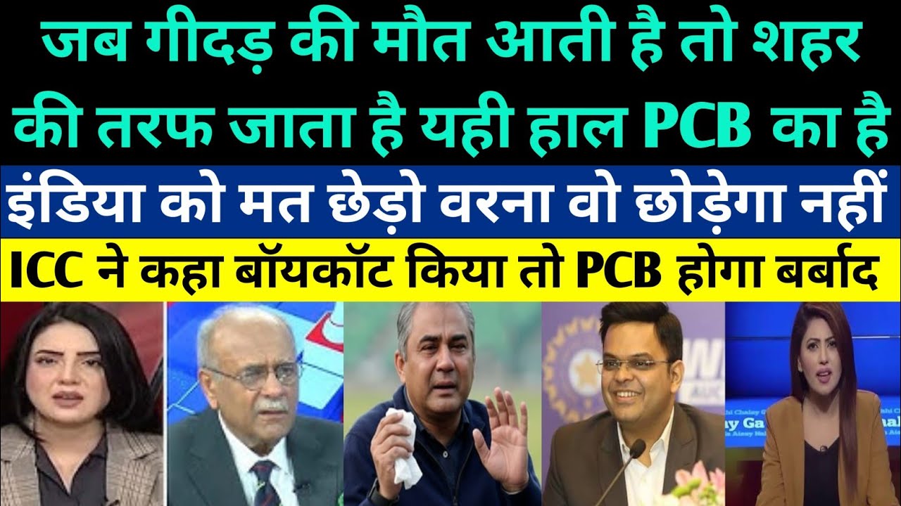 Pak Media Crying On ICC Will Destroy Pakistan Cricket & PSL If Pakistan Boycott Ind vs Pak Match