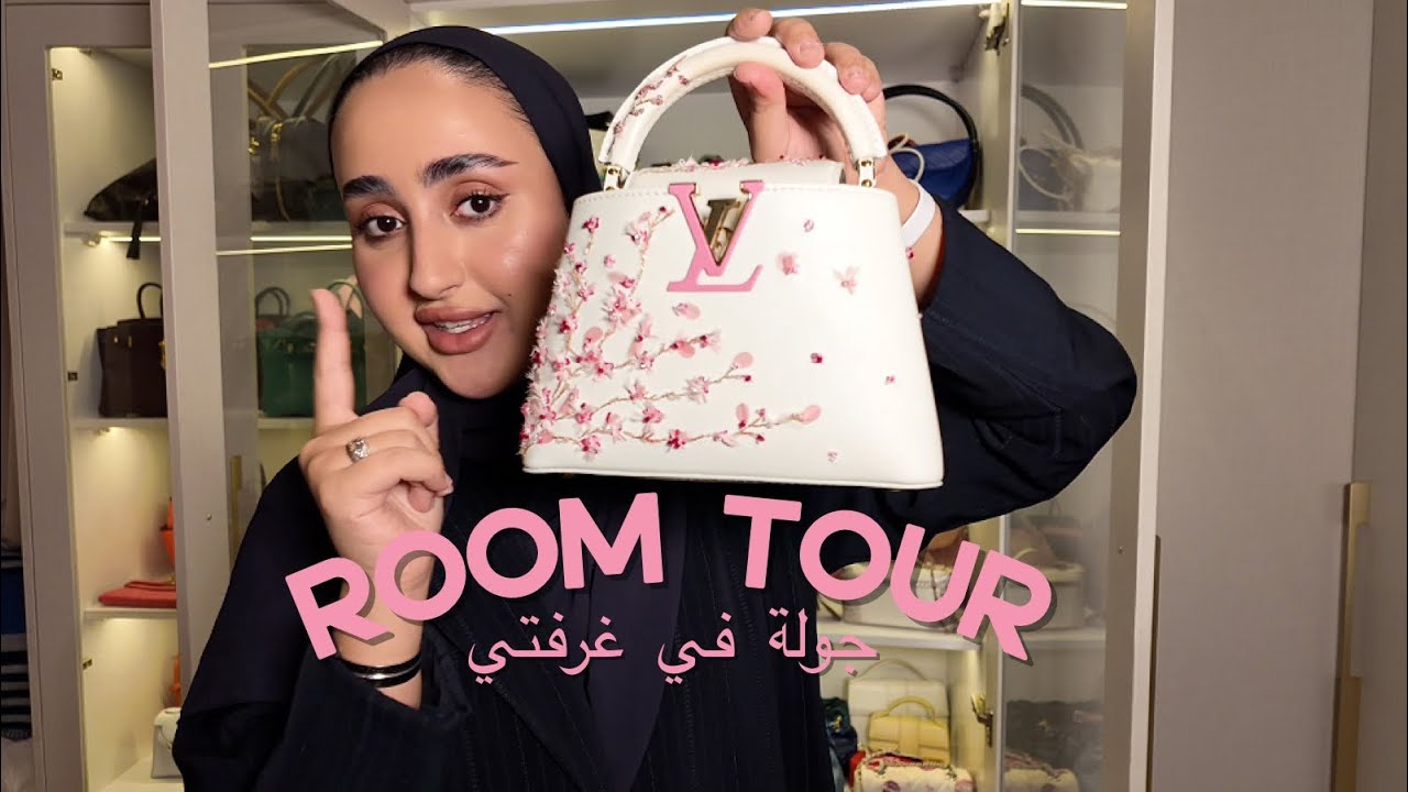 Room Tour 👠🇶🇦 جولة في غرفتي