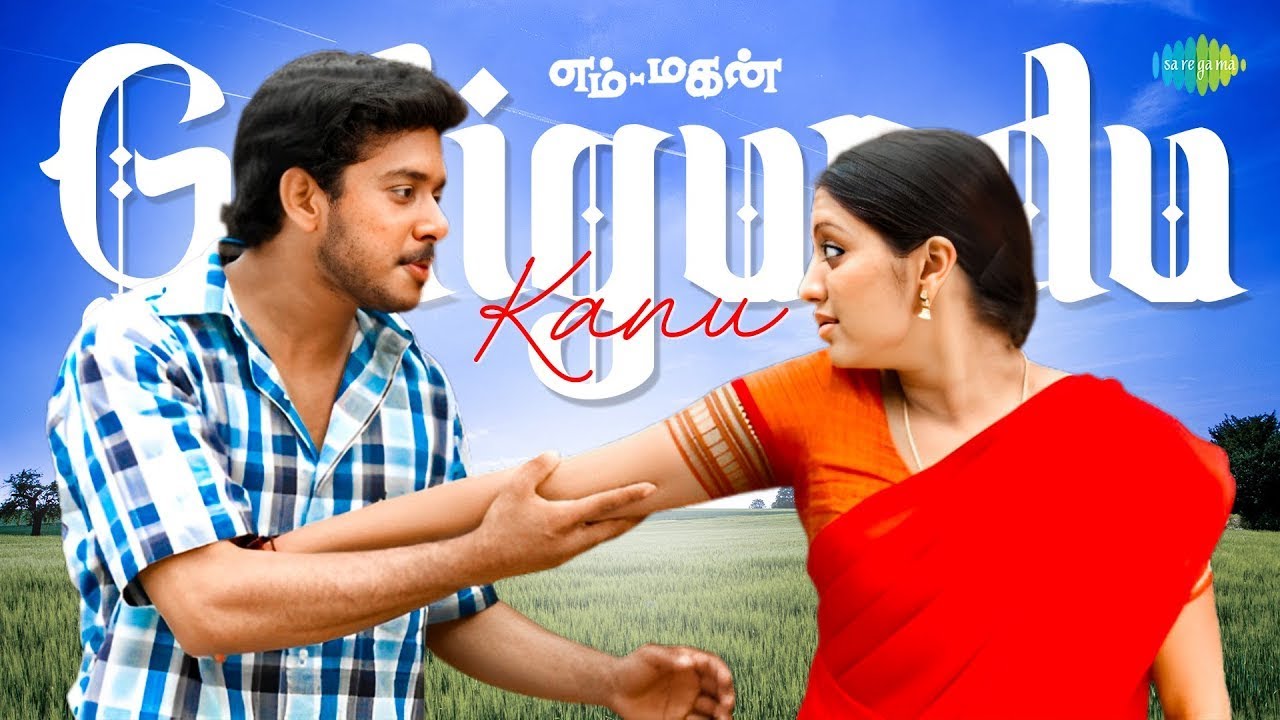 Goligundu Kanu - Audio | Em Magan | Bharath, Gopika | Vidyasagar | Karthik | Kalyani Nair