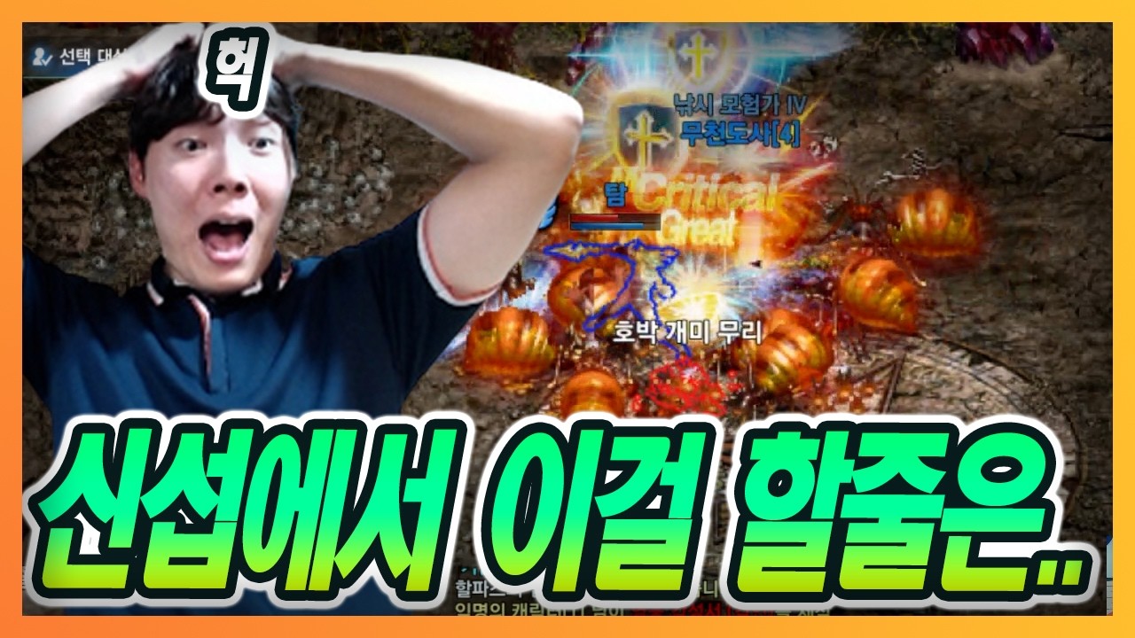 [리니지M] 나 이래도 되는거야? 어디까지 성장하는거지?