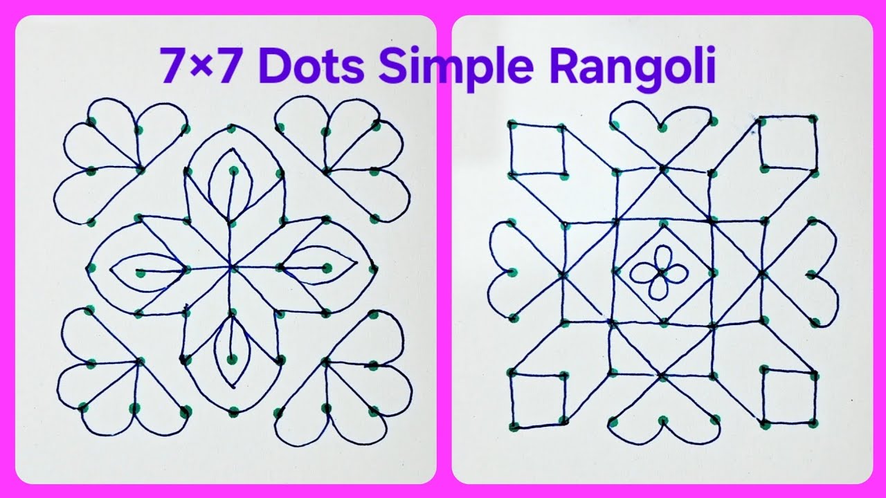 🌺 7×7 Dots Easy Kolam Rangoli Designs | Simple Daily Rangoli | Muggulu Rangoli | Dots Rangoli | Art