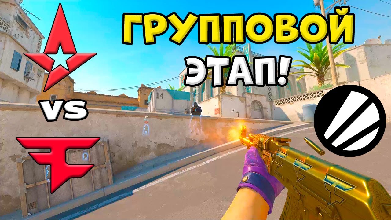 ПРОИГРАВШИЙ ВЫБЫВАЕТ! Astralis vs FaZe - ЛУЧШИЕ МОМЕНТЫ - ESL Pro League S23 l КС2
