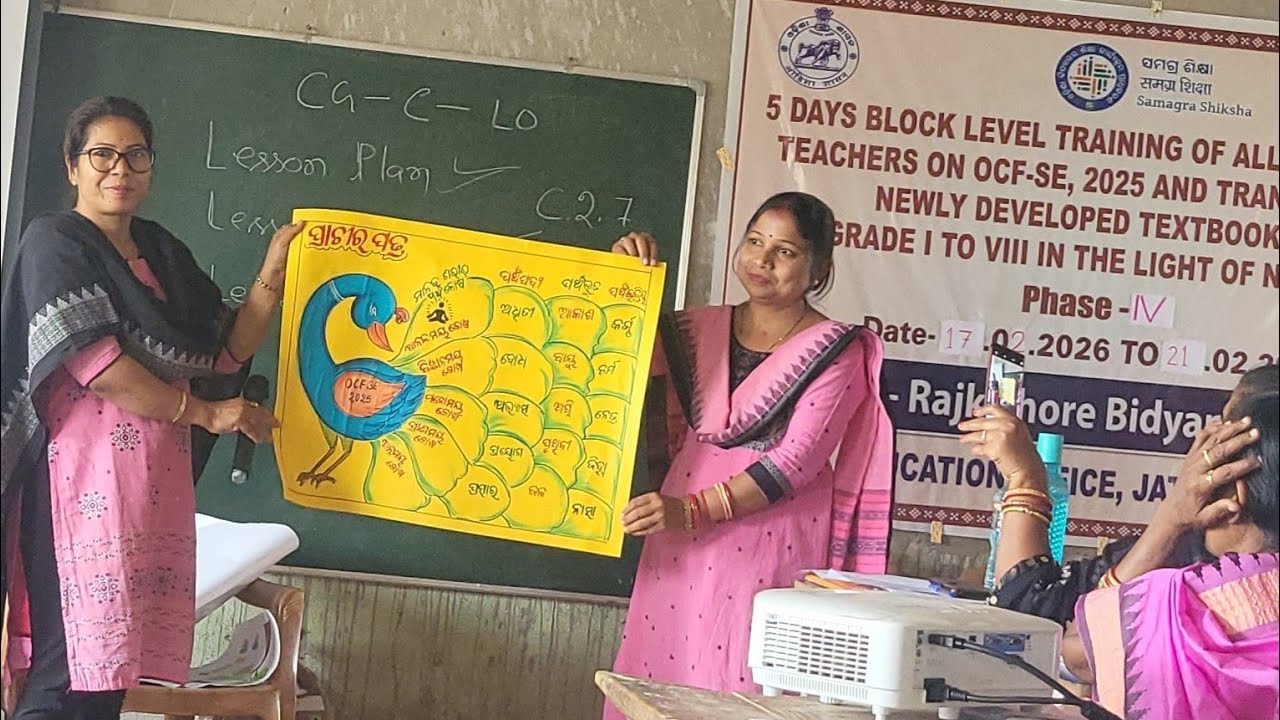 OCF-SE TRAINING FOR ALLELEMENTARY TEACHERS#arisal