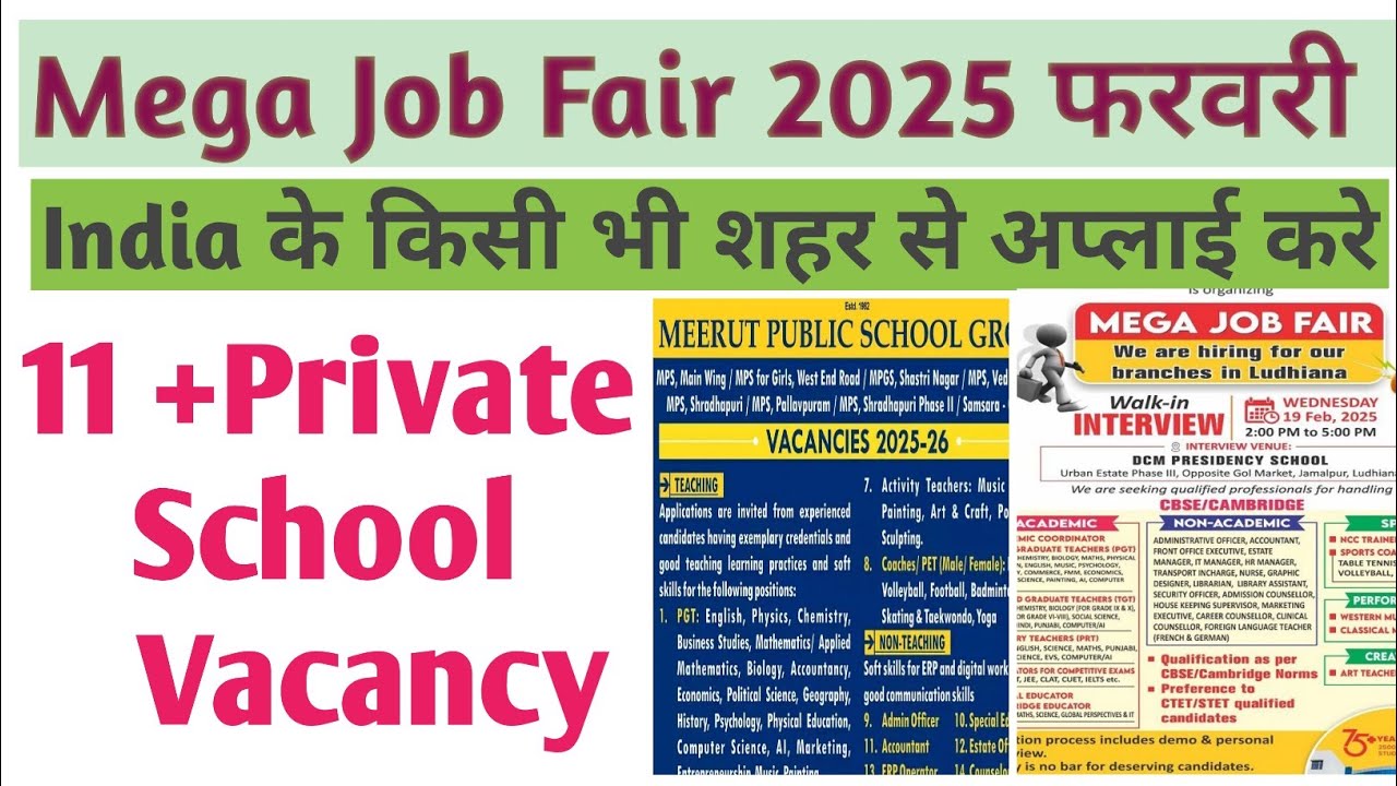 🕵️✍️11+लेटेस्ट Private School Oppertunity | Teaching Job Mela in Your City | Comment your City Name📩