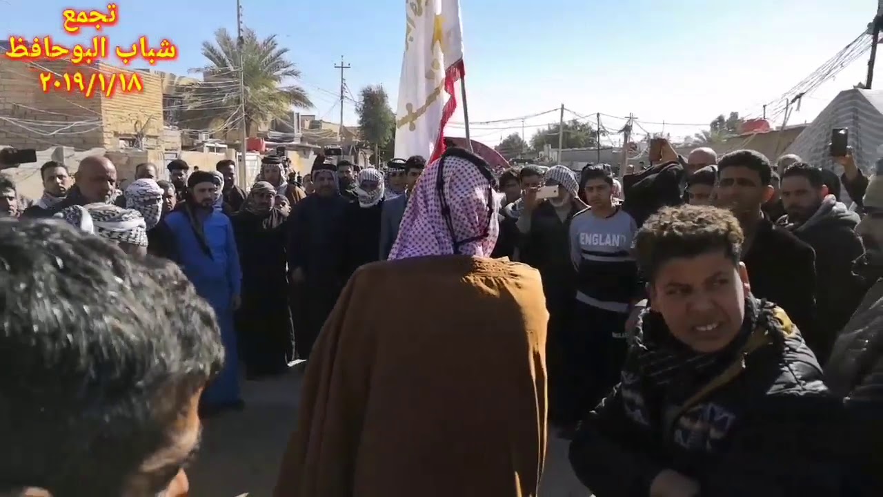 عراضة تجمع شباب البوحافظ في فاتحة المرحوم محمد شراتي العيبي سلمان الحافظي اللامي