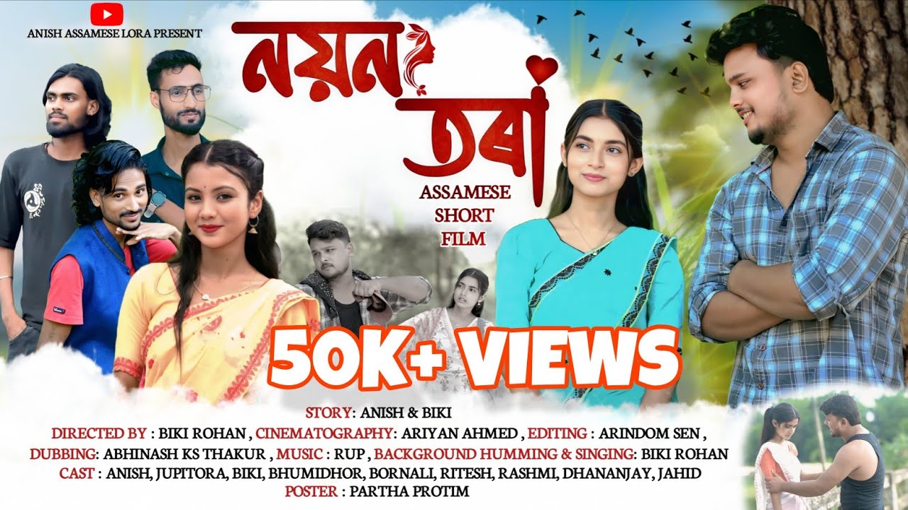 New Assamese Short Film NayanTora || New Assamese Short Film 2025 |New Releasing Assamese Short Film