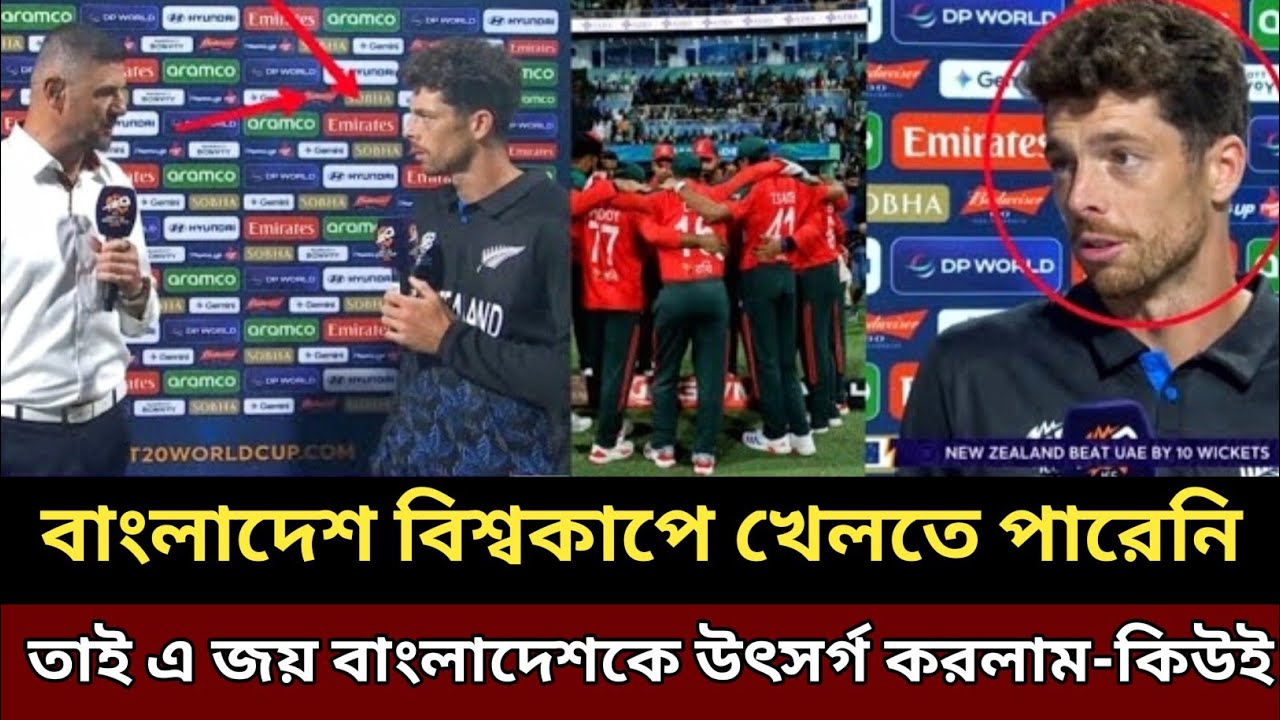 রাজনীতি ঢুকিয়ে বাংলাদেশকে বাদ দেওয়া ঠিক হয়নি