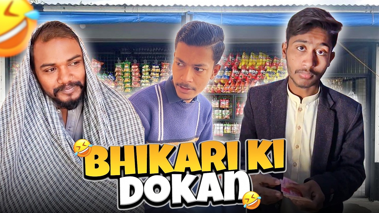 Mangny Wala Dukhan Ka Malik 🤣 