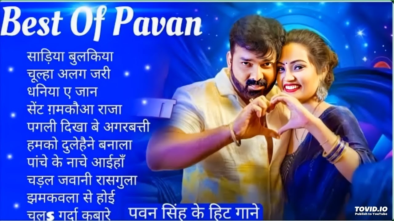 Pawan singh hit song