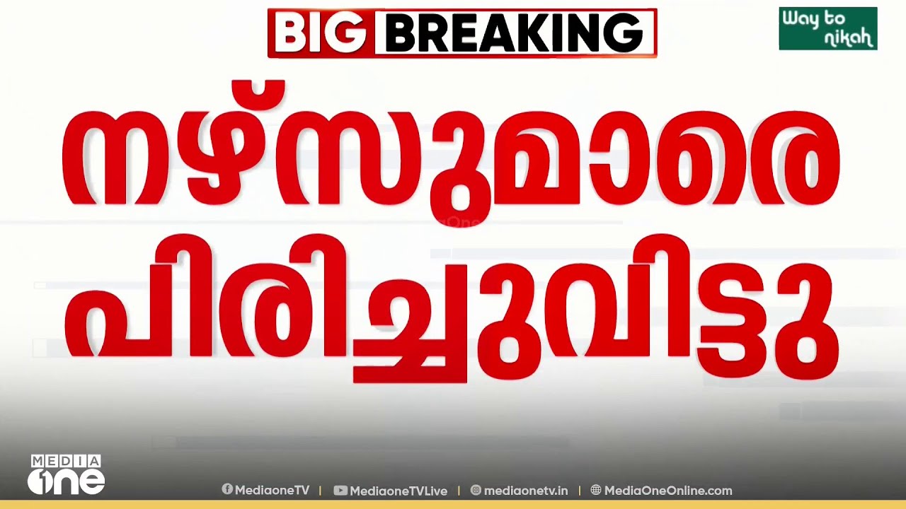 കോഴിക്കോട് ബേബി മെമ്മോറിയൽ ആശുപത്രിയിൽ സമരം ചെയ്ത നഴ്സുമാരെ പിരിച്ചുവിട്ടു