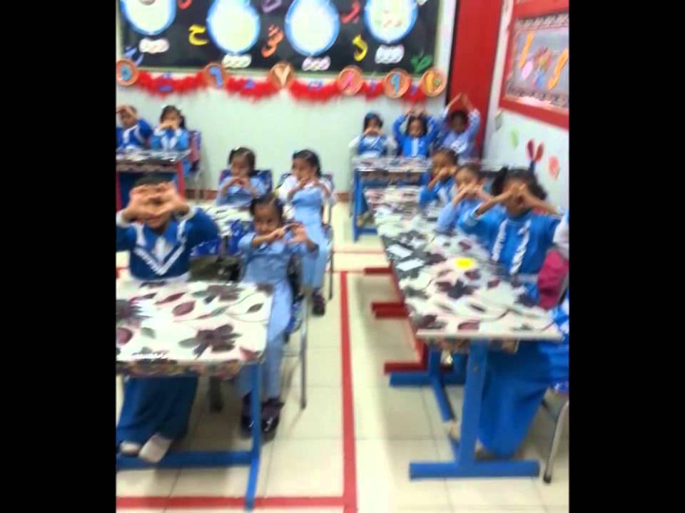 الصف الأول إبتدائي _ مدرسة خبت سعيد