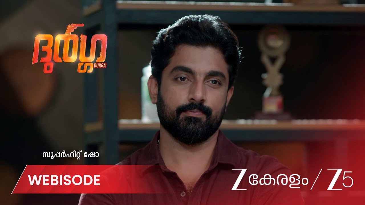 DURGA | കേസ് തെളിയിച്ച് കിരണും ദുർഗ്ഗയും