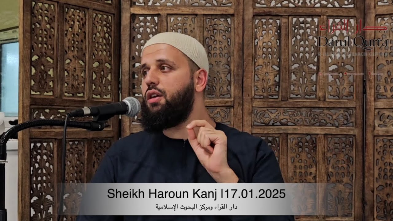 Are the Asharis Philosophers? | Shaykh Haroun Kanj | Birmingham UK
