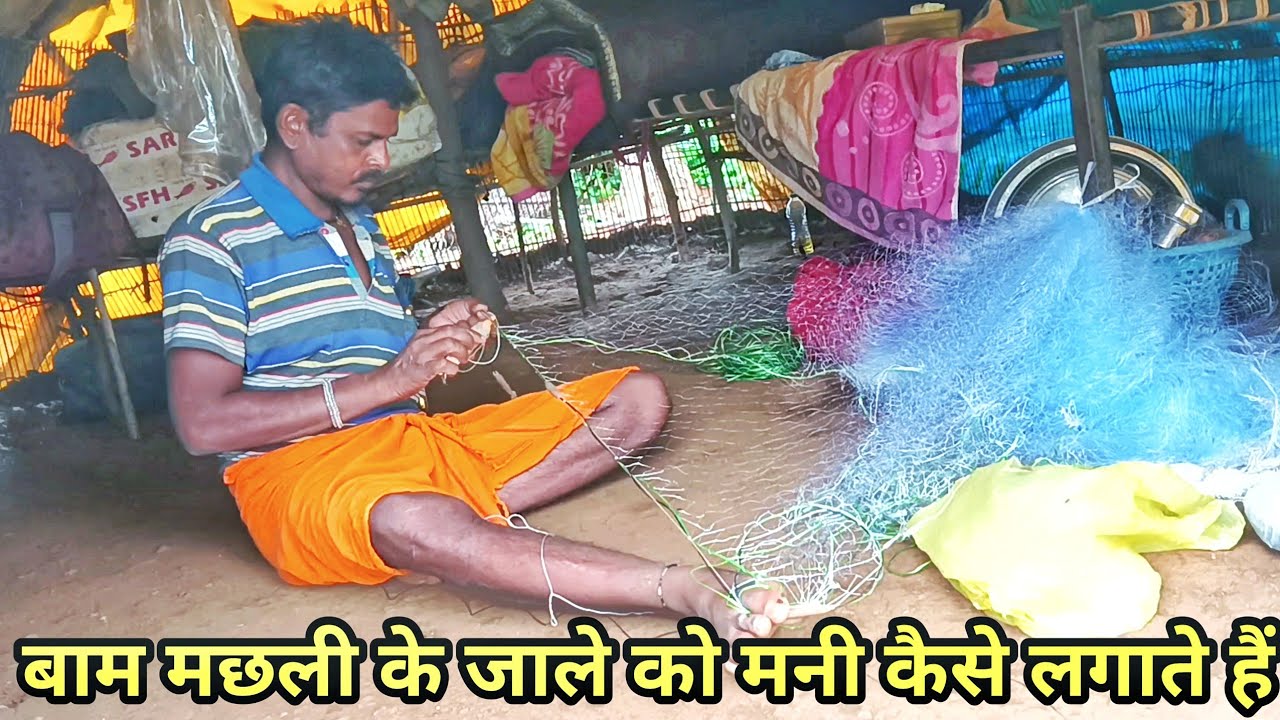 बाम 