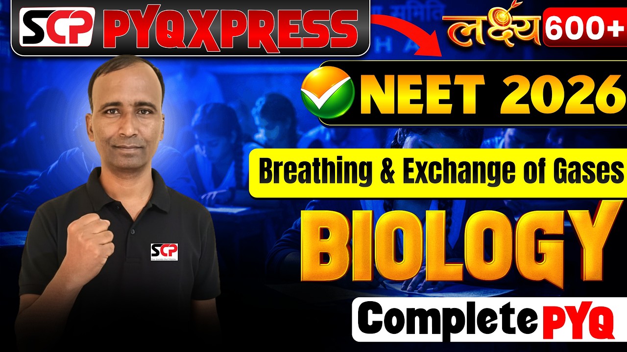 NEET 2026 Breathing and Excange of Gases One Shot | Breathing and Excange of Gases PYQ | #neet2026