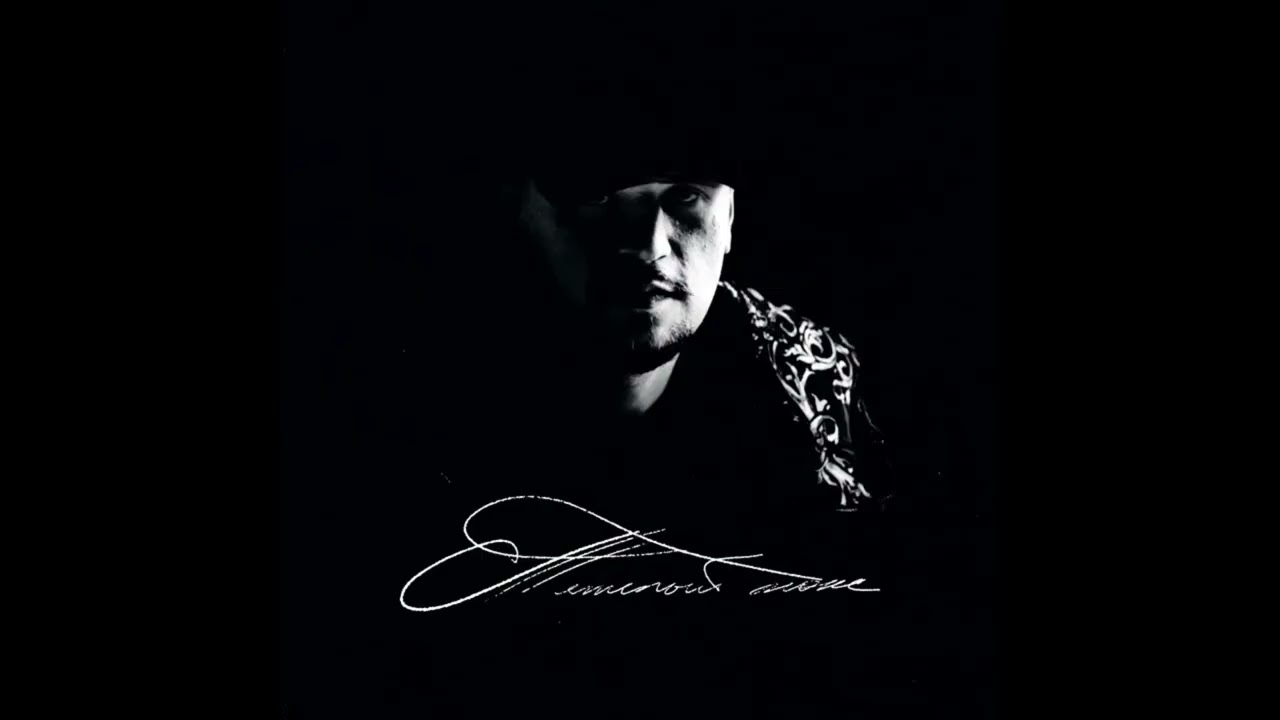 МОЛОДОЙ КАЛУГА x H2H TYPE BEAT - 