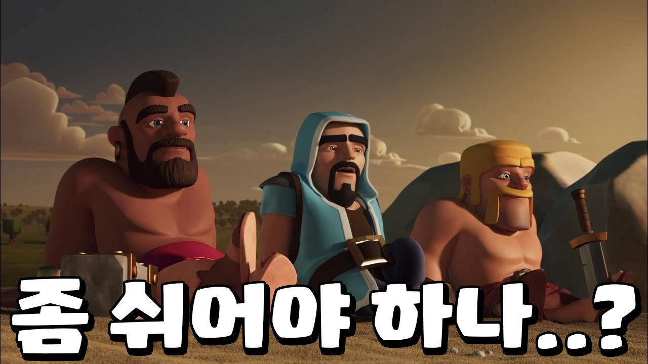 슬럼프 제대로 왔습니다