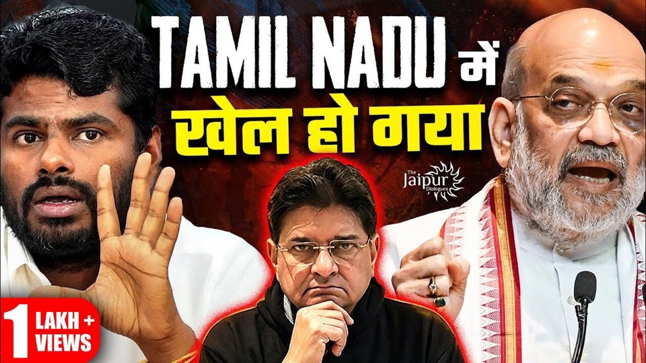 Tamil Nadu Shocker | 2 Opinion Polls Put NDA Ahead of INDI Alliance | DMK Badmouthing Vijay and TVK