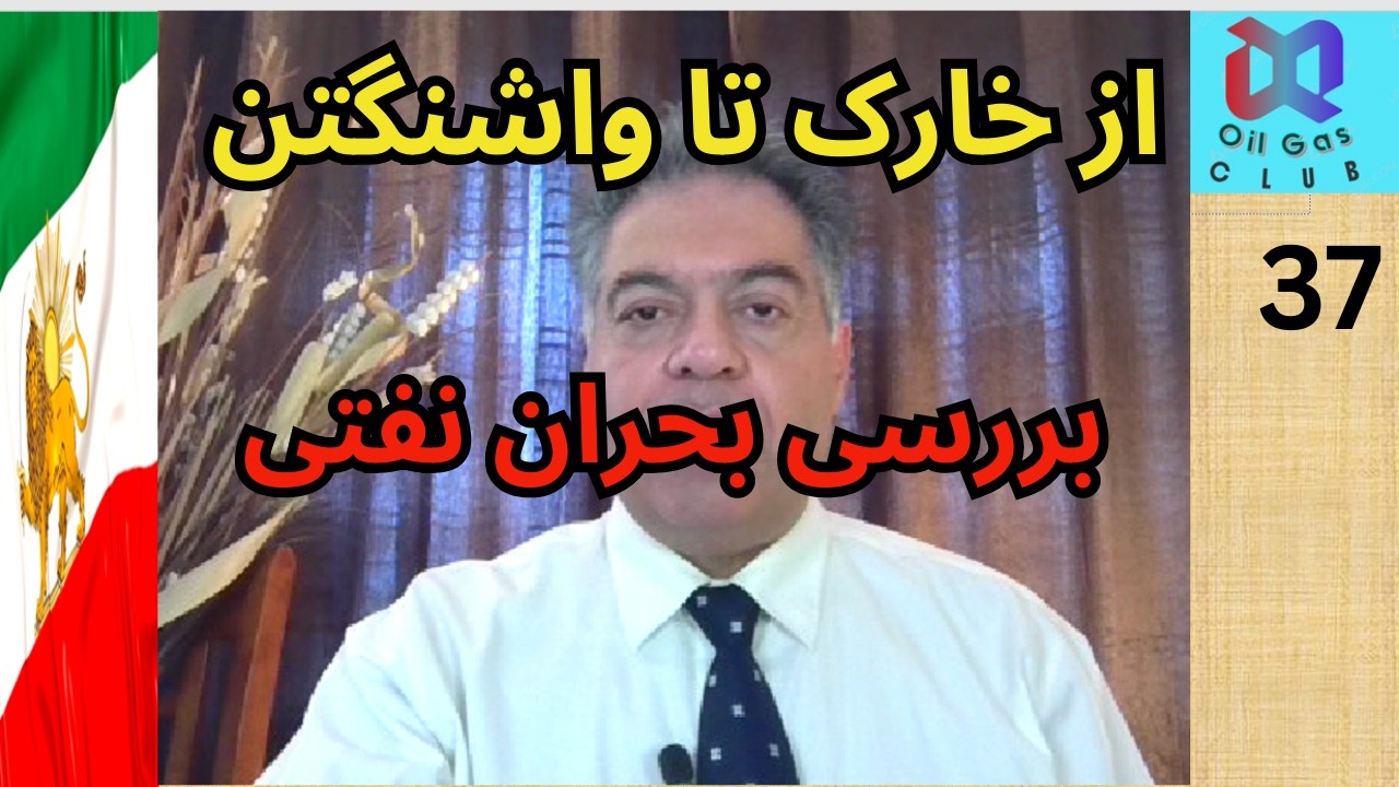 جزیره خارک زیرضربه امریکا