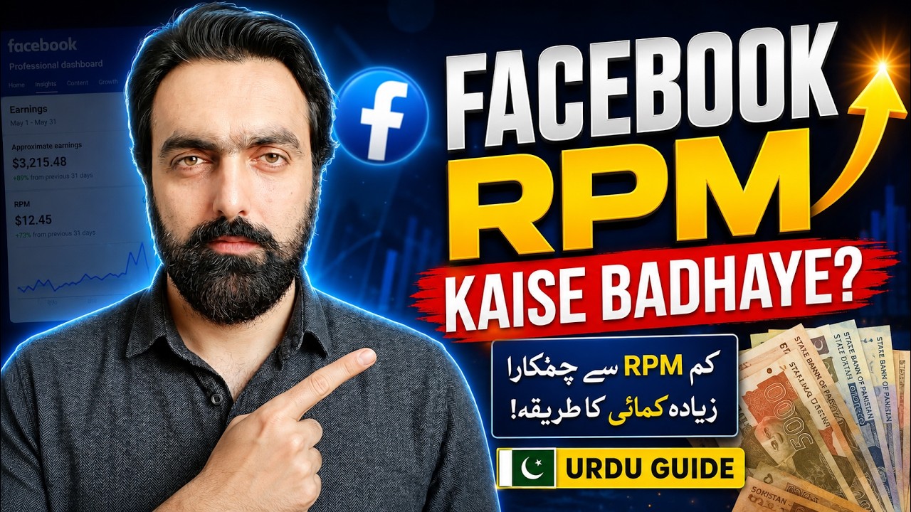 How to Increase Facebook RPM in Pakistan | Facebook RPM Kaise Badhaye Urdu Guide