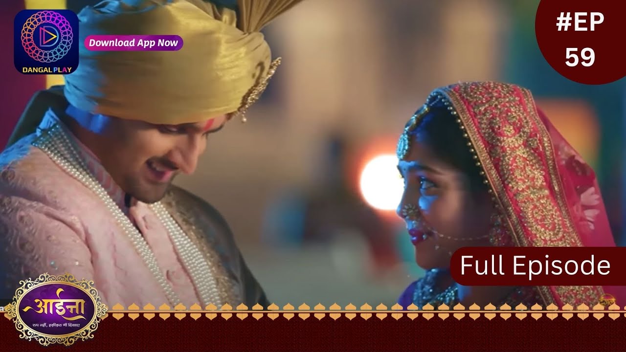 Aaina | New Show | 16 February 2024  | Full Episode 59 | आईना |  | Dangal TV