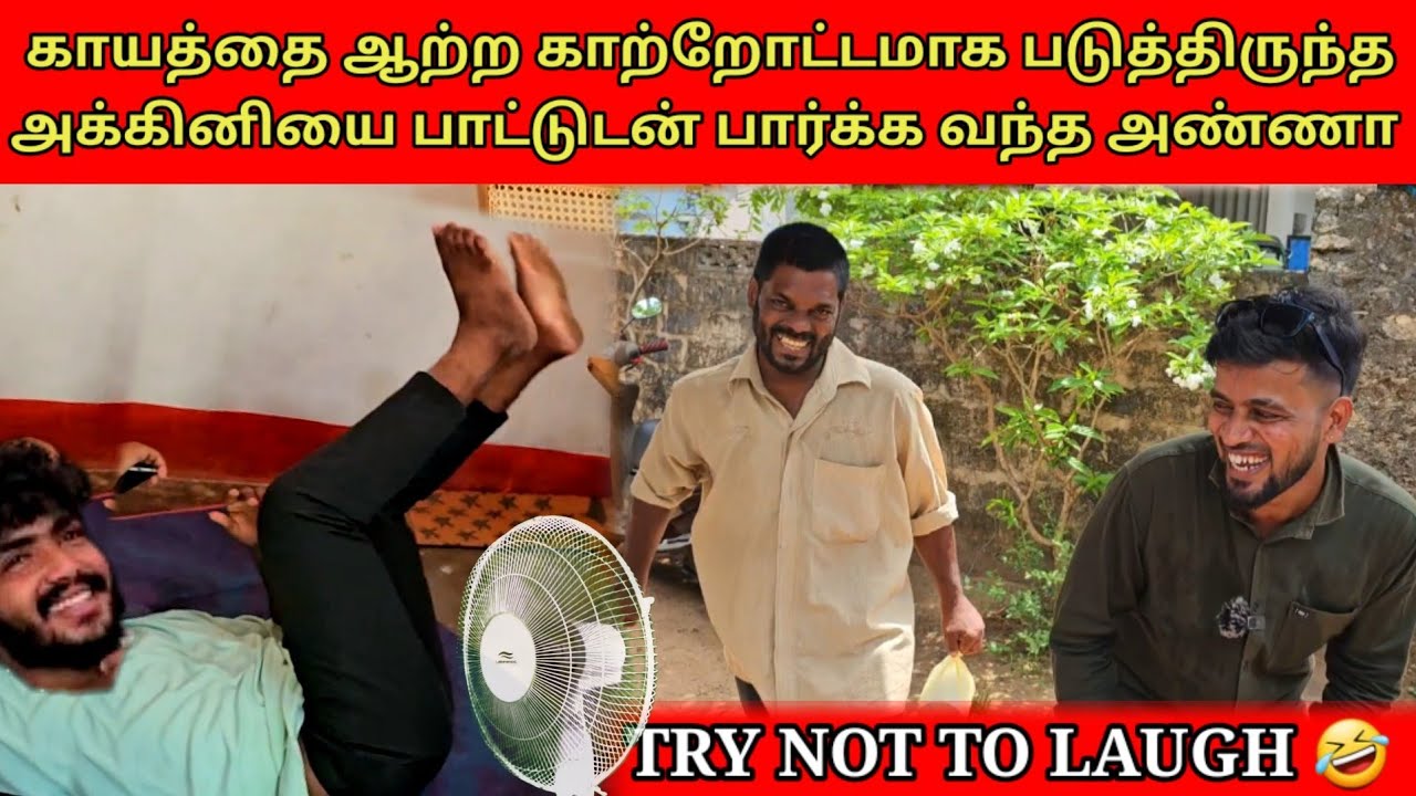 98 என்ற இலக்கை தொட்ட வயிற்றுப் போக்கு | மீண்டு வந்த அக்கினி? | Tamil | SK VIEW