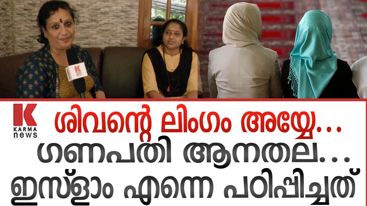 ഞാൻ സിറിയയിൽ പോകാൻ റെഡിയായി - ജീവനുള്ളത് ഇസ്ളാം വിട്ടതിനാൽ