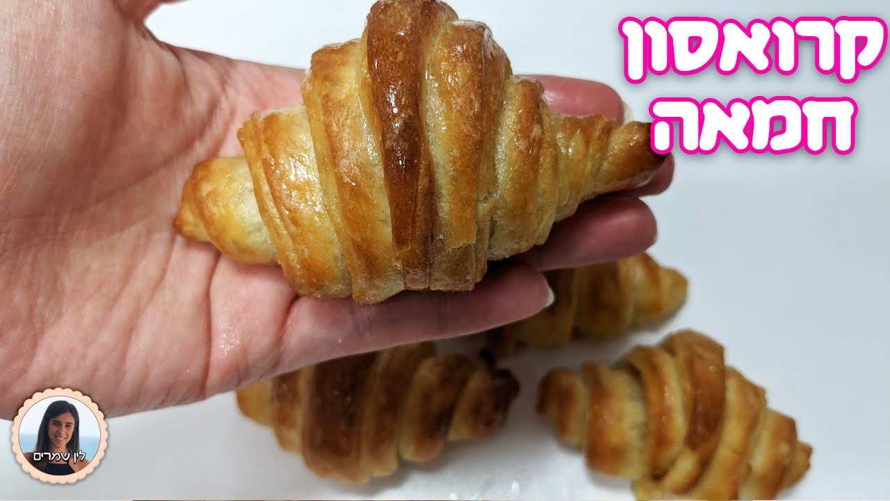 מתכון קל וטעים להכנת קרואסון חמאה ביתי
