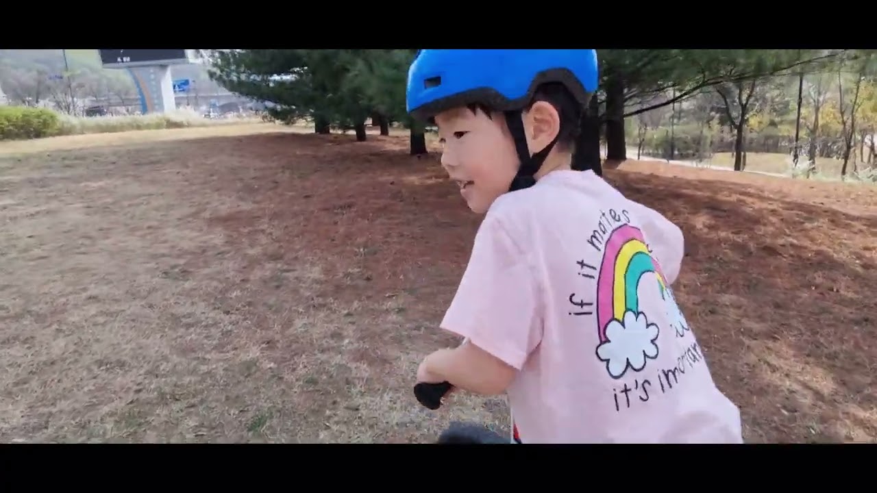 화랑공원 라이더