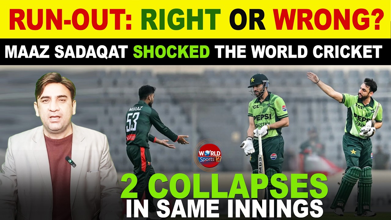 Salman Ali Agha Run Out Controversy in PAK vs BAN 2nd ODI | Maaz Sadaqat Under Spotlight